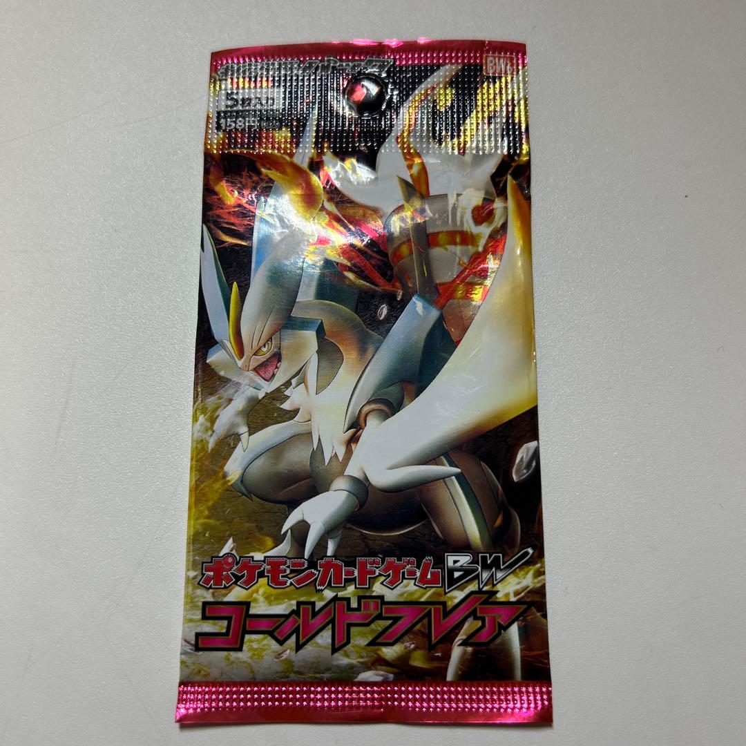 ポケモンカードゲーム コールドフレア 1パック - メルカリ