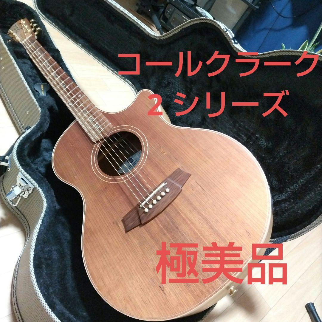 コールクラーク　AN2EC-BLBL 2 シリーズ