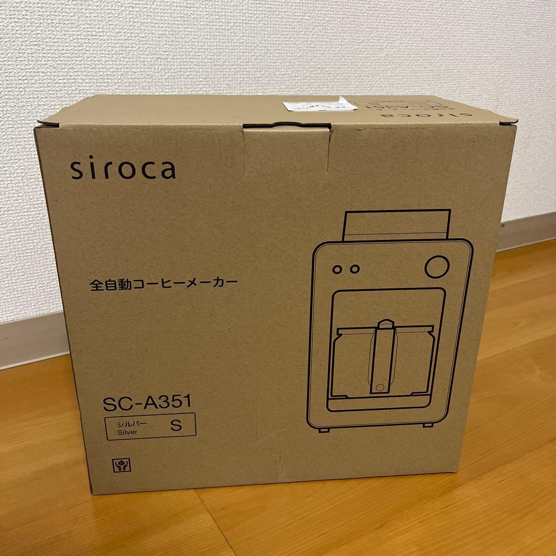 コーヒーメーカー・エスプレッソマシン siroca SC-A351 SILVER