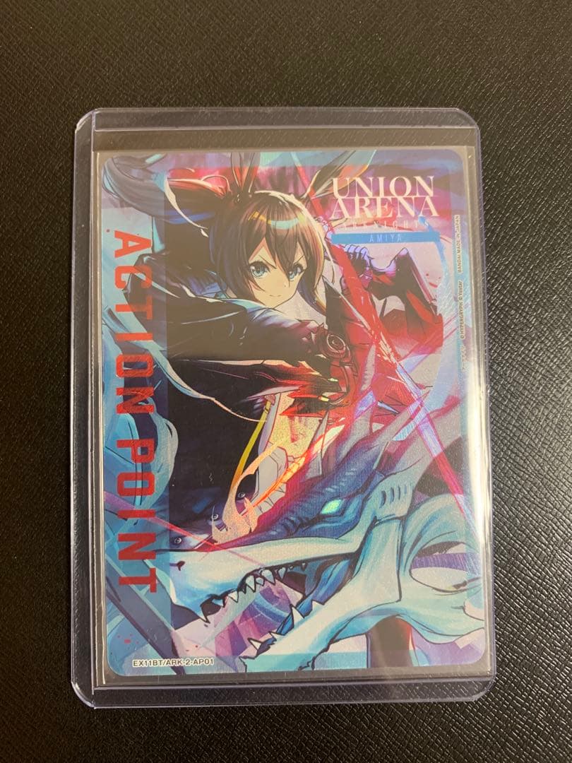 【美品】ユニオンアリーナ　アークナイツ アーミヤ　アクションポイント