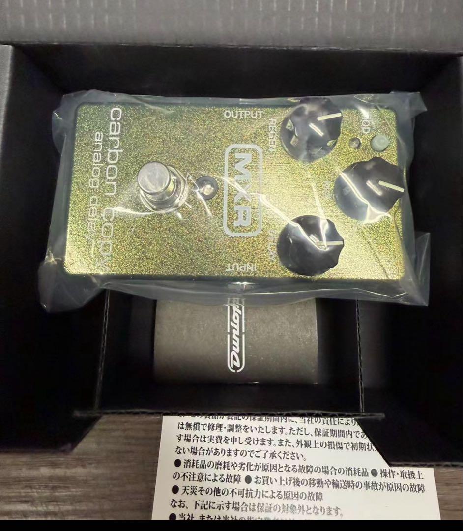 MXRエフェクター M169M Carbon Copy Analog Delay MXR M169 Carbon Copy Analog Delay - Ryan Fowler's Guitar Experience