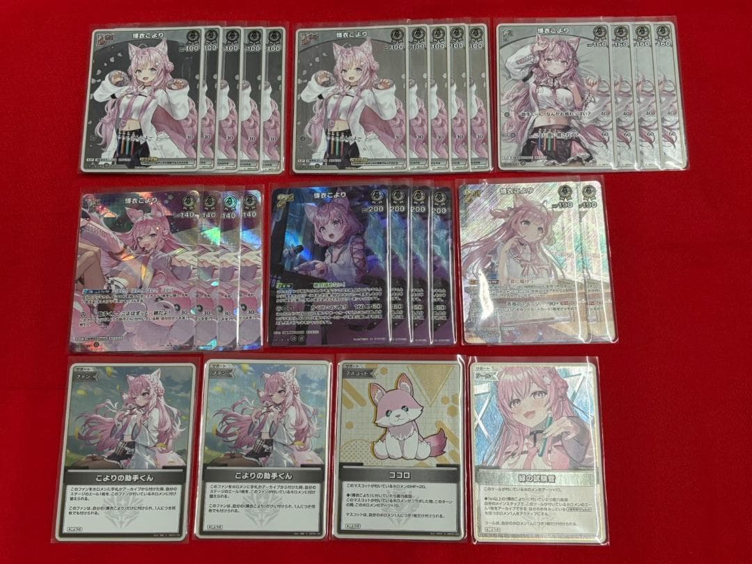 ホロカ　博衣こより　フルホイル　デッキパーツ