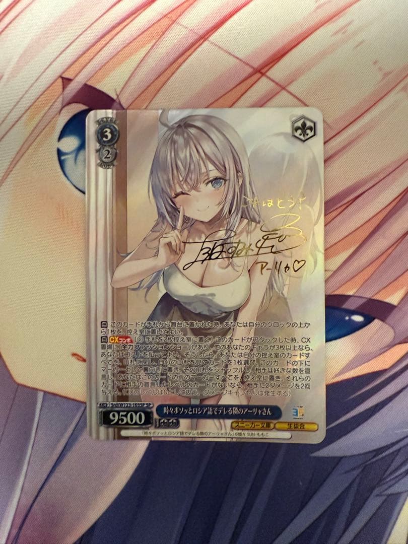 ヴァイスシュヴァルツ 時々ボソッとロシア語でデレる隣のアーリャさん　SP Amazon.co.jp: 時々ボソッとロシア語でデレる隣のアーリャさん (角川