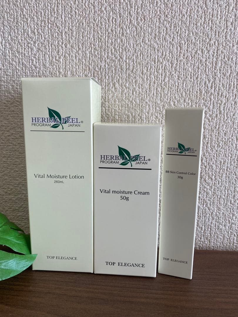 ハーバルピール　ホームケア