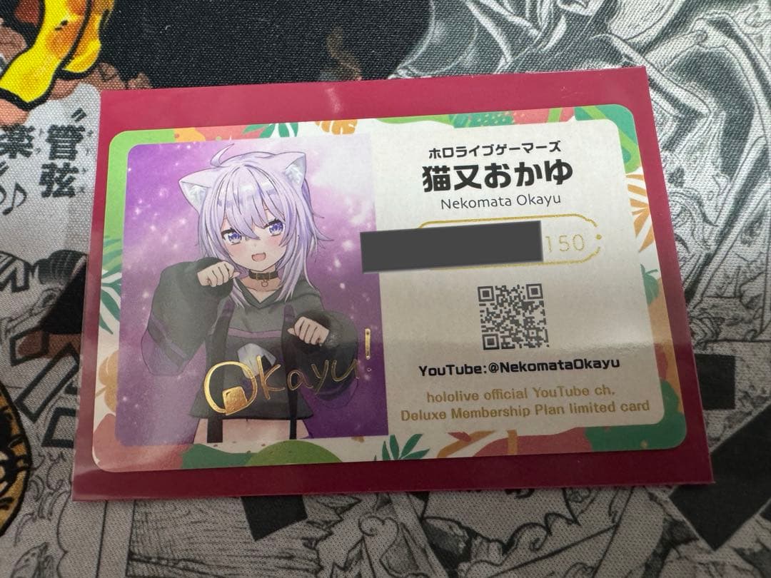 猫又おかゆ メンバーシップ 応援デラックスプラン 限定カード ホロライブ