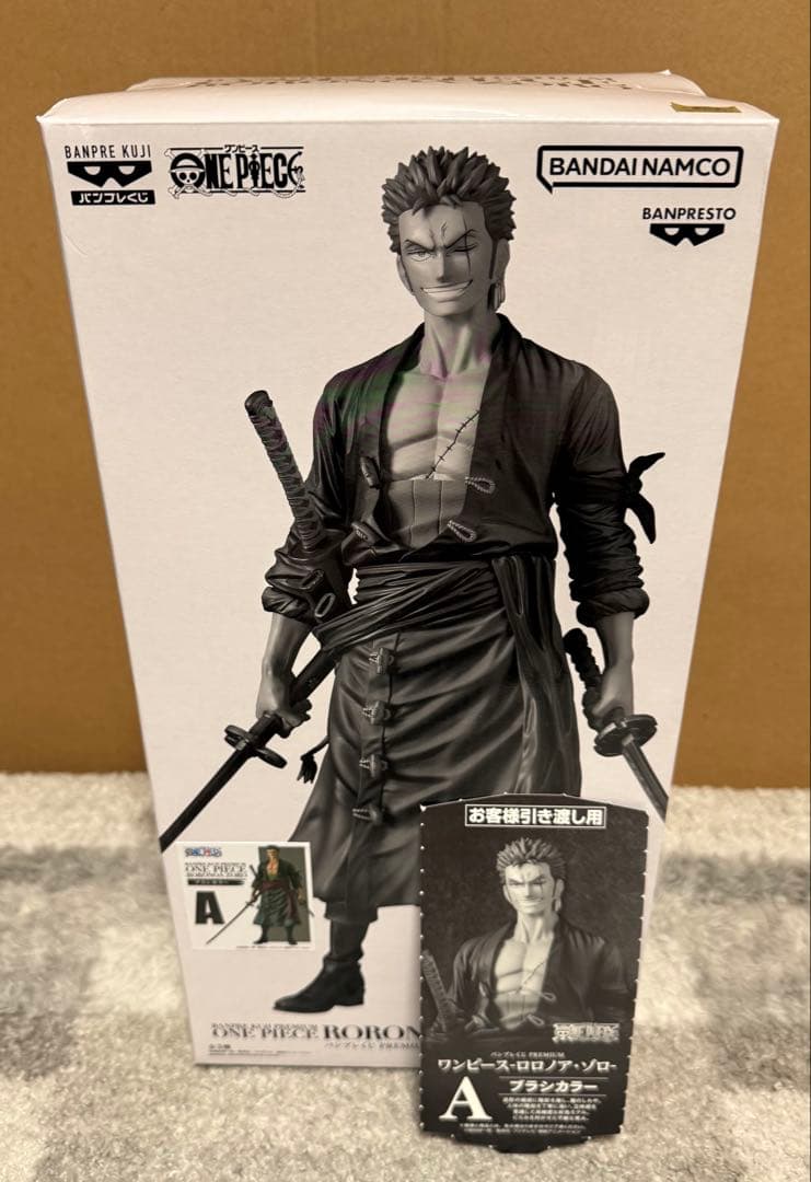 バンプレくじ PREMIUM ワンピース　ゾロ　A賞ブラシカラーラスト出品‼️