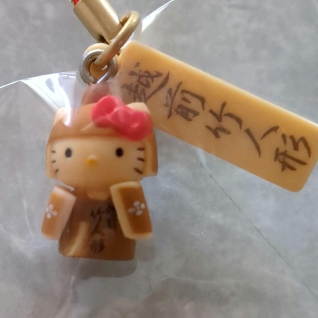 ハローキティ 福井限定 根付け 3個セット - メルカリ