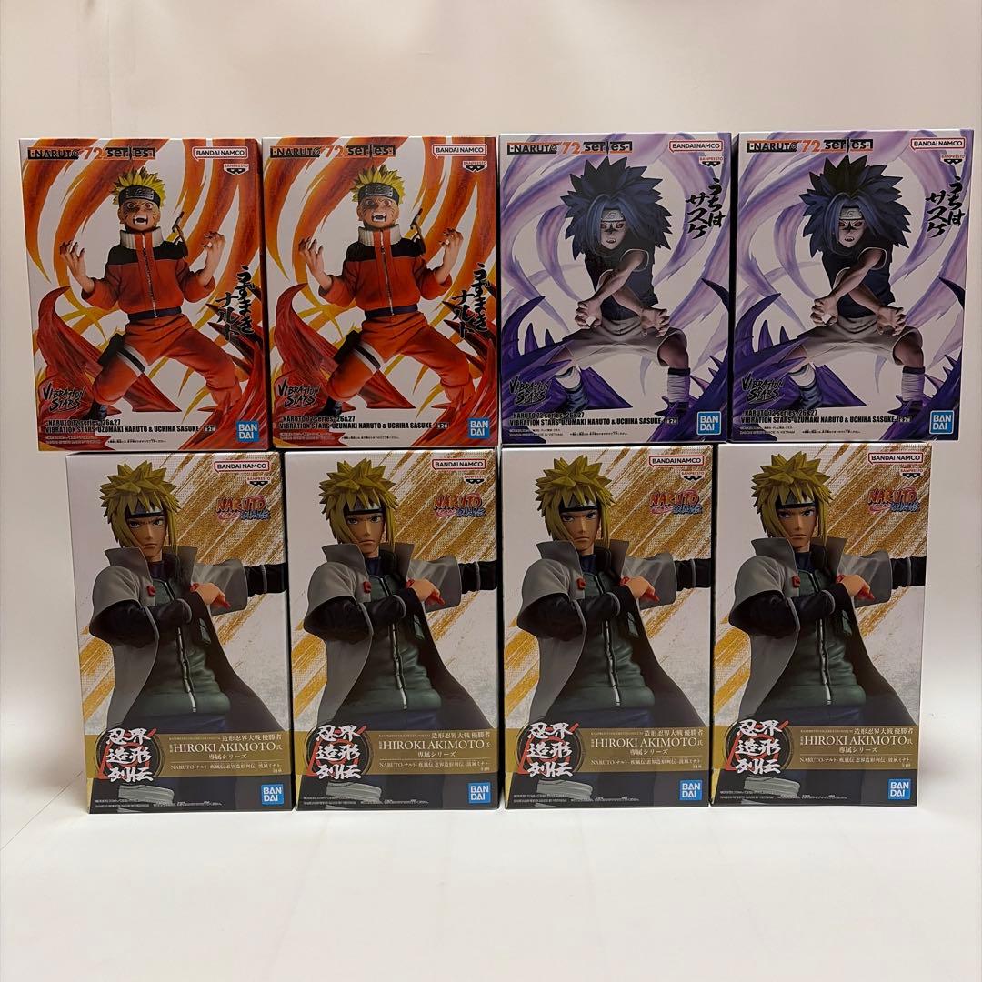ナルト　サスケ　ミナト　フィギュアセット