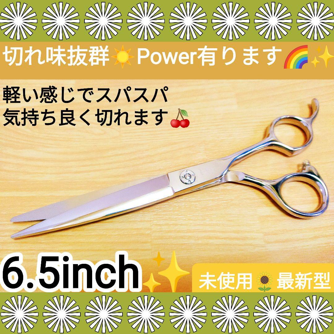 スパッと爽快に切れる理美容師プロ用カットシザーはさみ♬トリマートリミングペット良