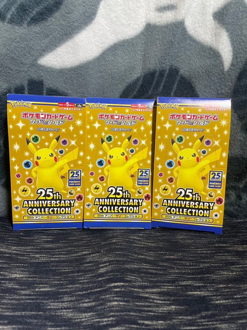 25thアニバーサリーコレクション