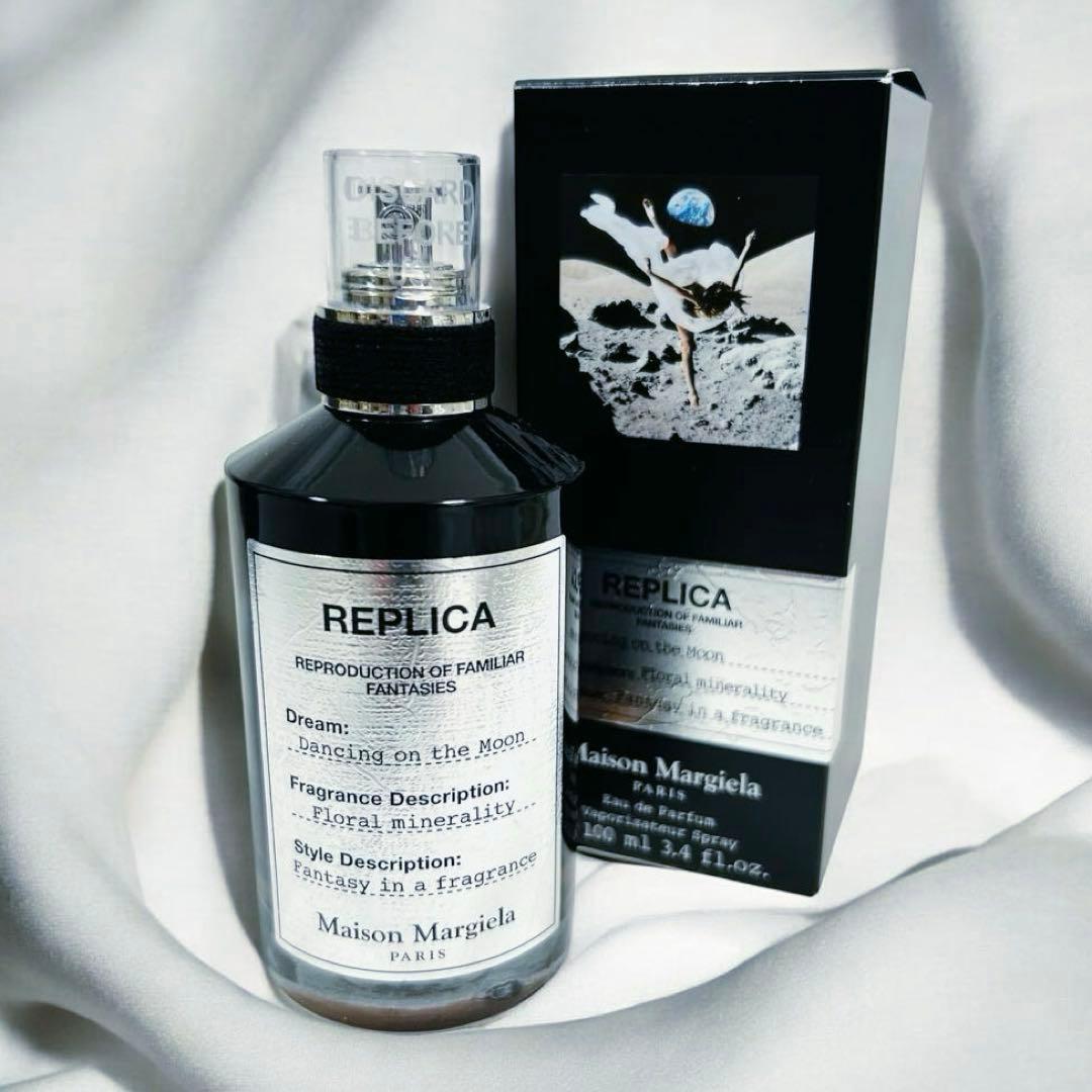 美品✨メゾンマルジェラ レプリカ ダンシングオンザムーン オードパルファム