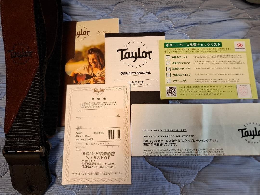 Taylor 314ce ★最終値下げ 今月で出品終了します★