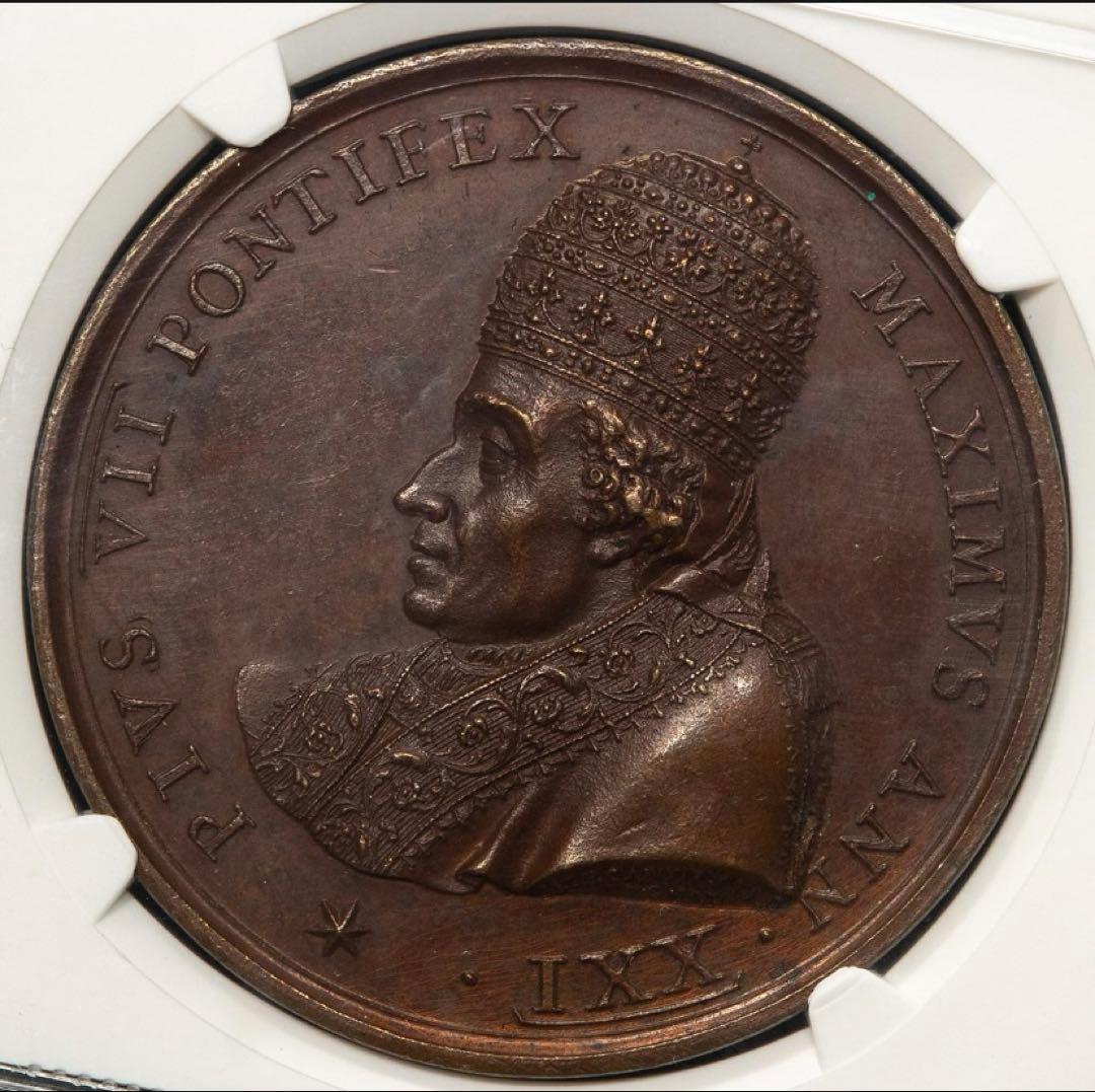廉価出品❗️RARE指定❗️バチカン ブロンズメダル 教皇ピウス7世　1820年