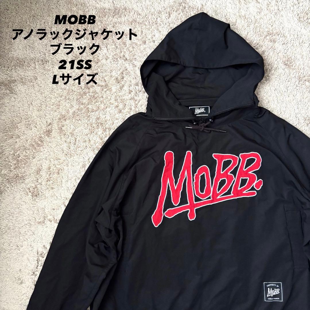 MOBB アノラックジャケット 21SS ブラック 刺繍ロゴ Lサイズ