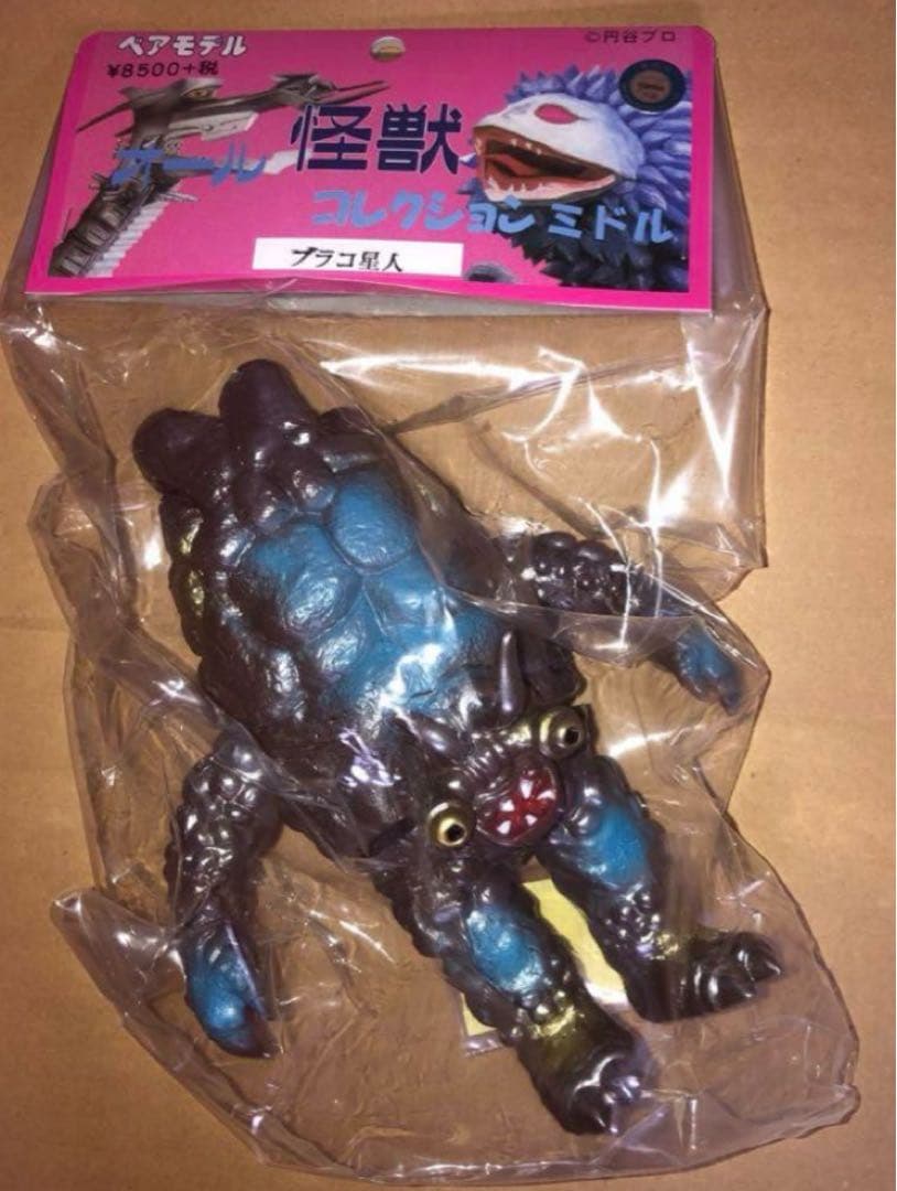 ベアモデル ブラコ星人 ミドルサイズ オール怪獣コレクション 未開封 ソフビ