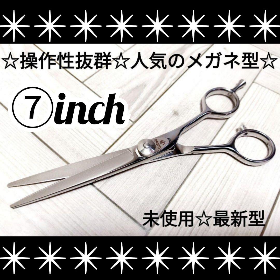 スパッと爽快に切れる理美容師プロ用シザーカットバサミ★トリマートリミングペット良