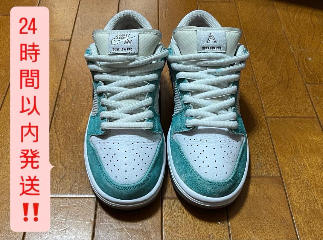 Nike Sb dunk × April skateboard