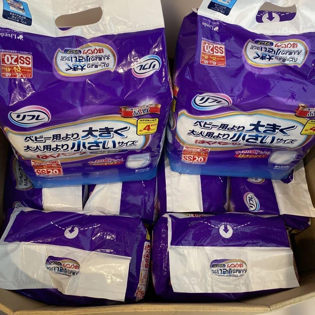 リフレ SS20 パンツタイプ 20枚入り 8パック