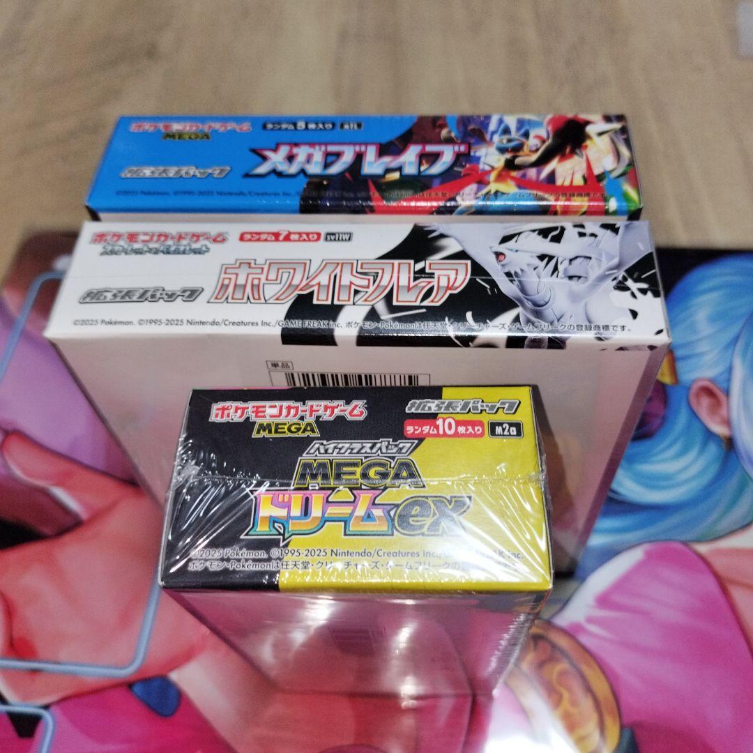 ホワイトフレア メガブレイブ MEGAドリームex 未開封BOXシュリンク付き