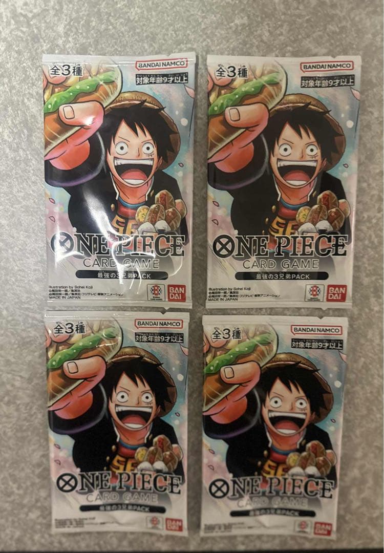 最強ジャンプ 応募者全員サービス 最強の三兄弟PACK - 最強ジャンプ