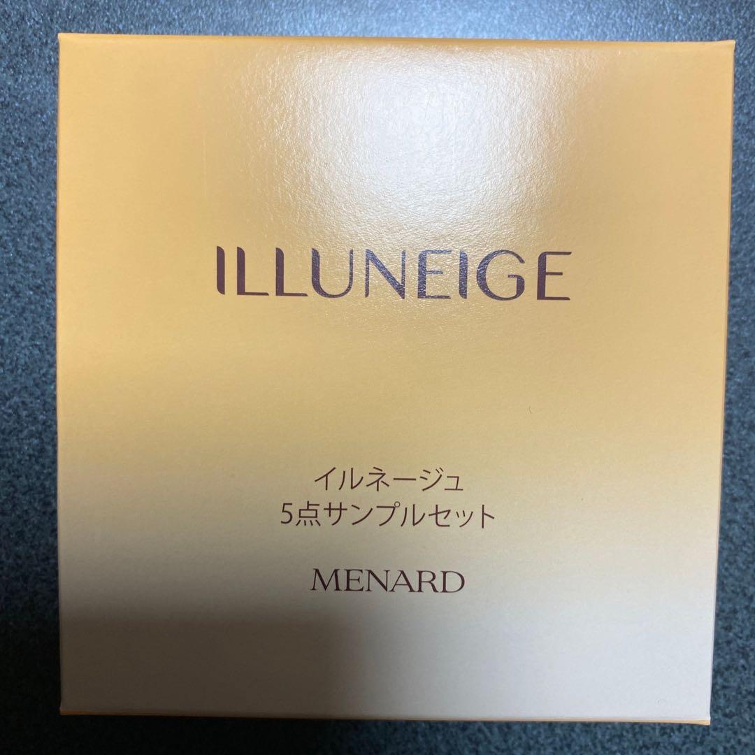 メナード　イルネージュ　トライアル　20点セット
