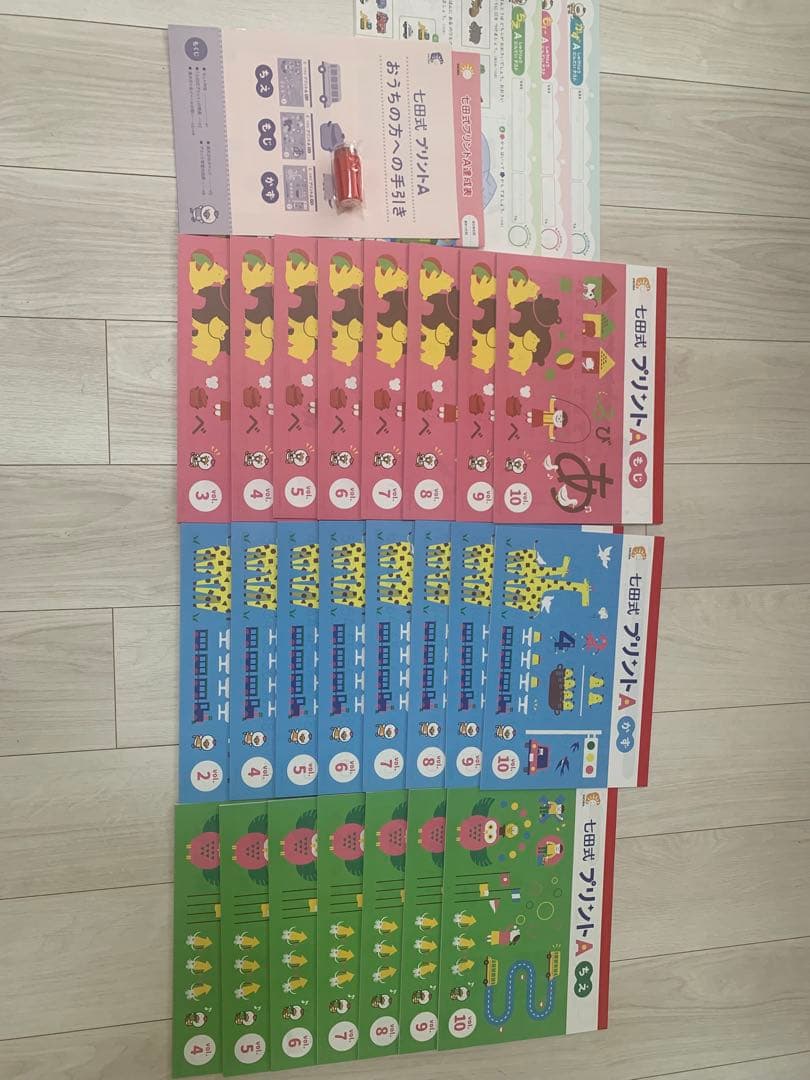 【美品】しちだ式　七田式　プリントA