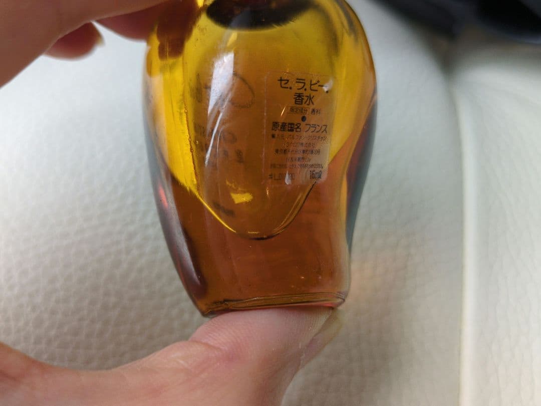 クリスチャン・ラクロワ セラヴィ 香水 15ml - メルカリ