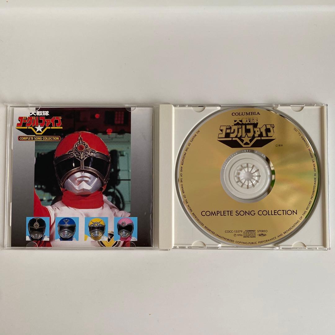 大戦隊 ゴーグルファイブ コンプリートソングコレクション - メルカリ