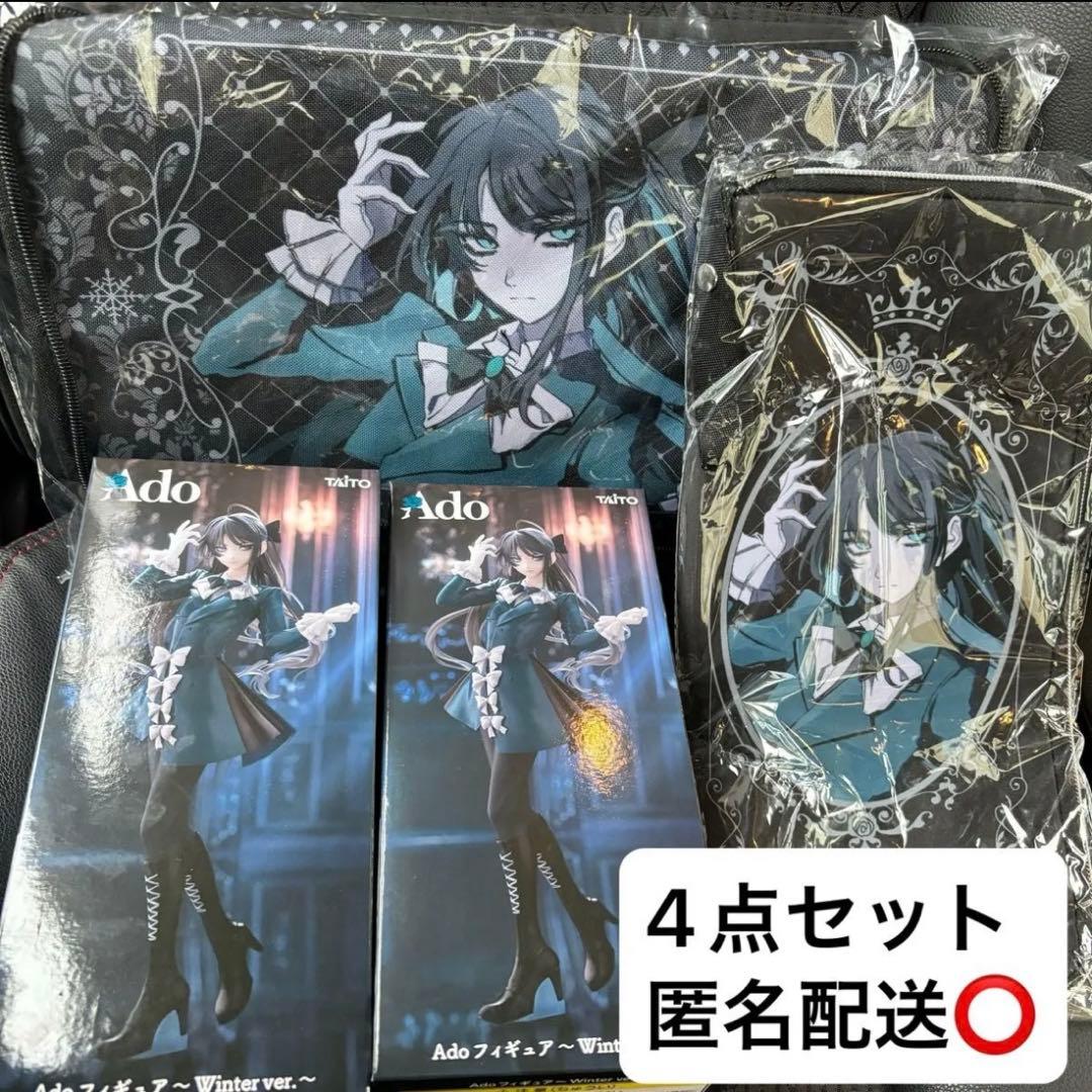 限定】Ado ラウンドワン フィギュア ペンライトケース 収納BOX 計4点