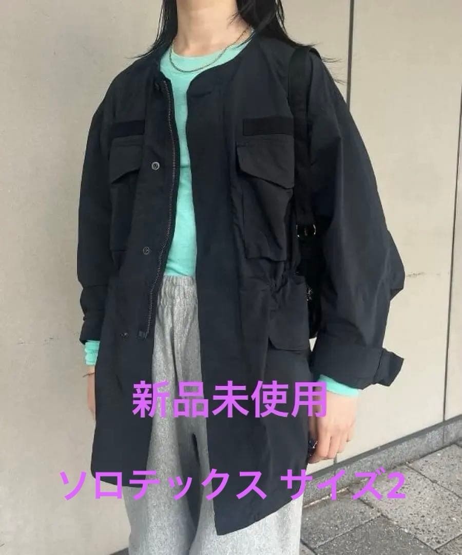 ビームスボーイ ミリタリージャケット ソロテックス