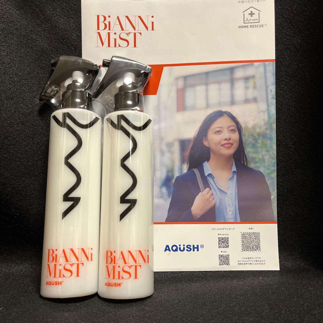 BiANNi MiST 200ml×② AQUSH