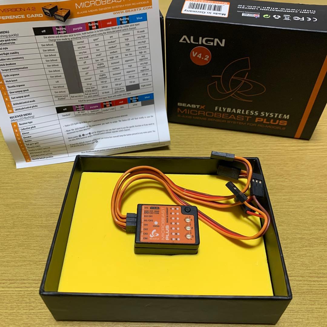 マイクロビースト　ALIGN Microbeast Plus V4.2？ Align BeastX Microbeast PLUS Flybarless System Controller V4.2