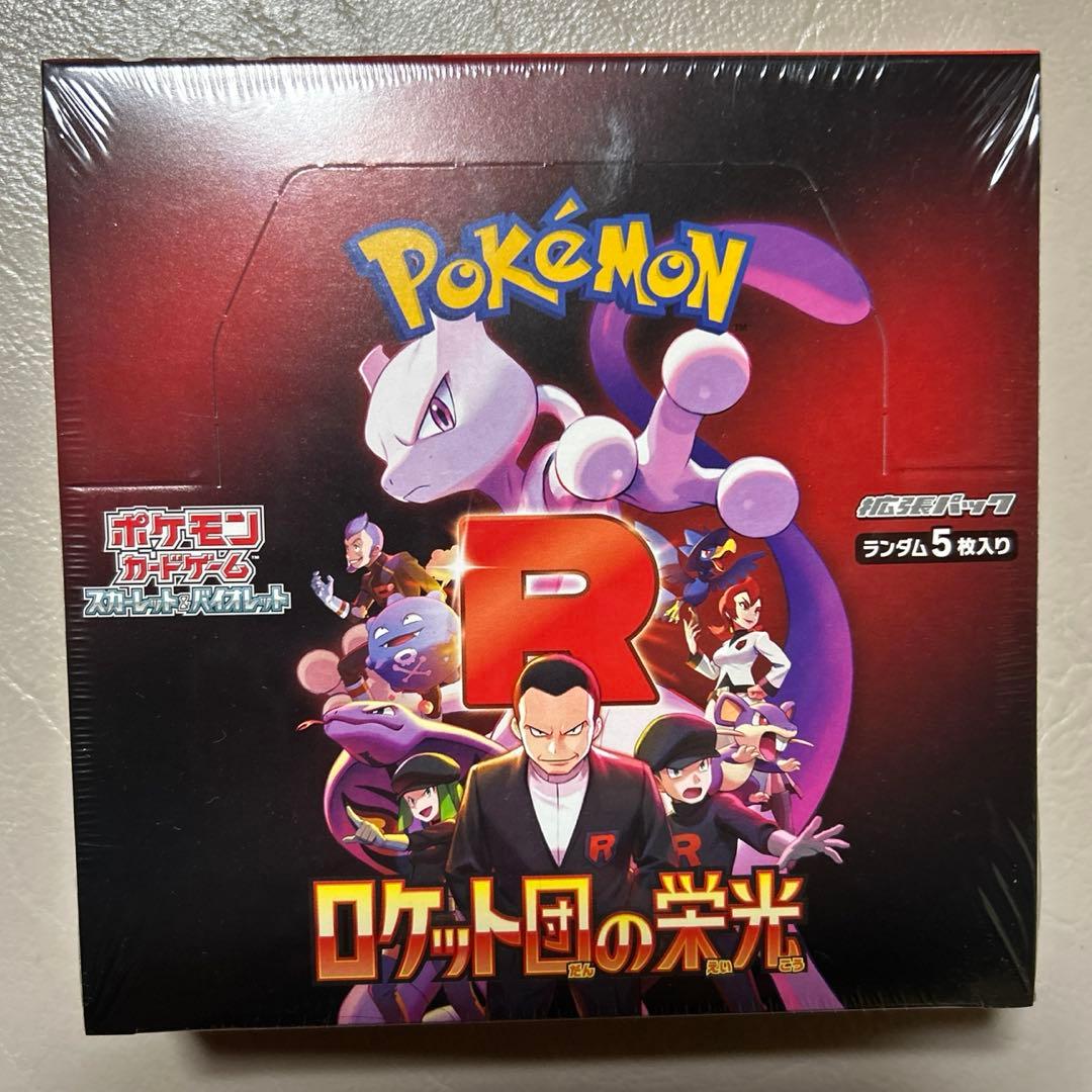ポケモンカードゲーム　ロケット団の栄光　1box 新品未開封　シュリンク付き