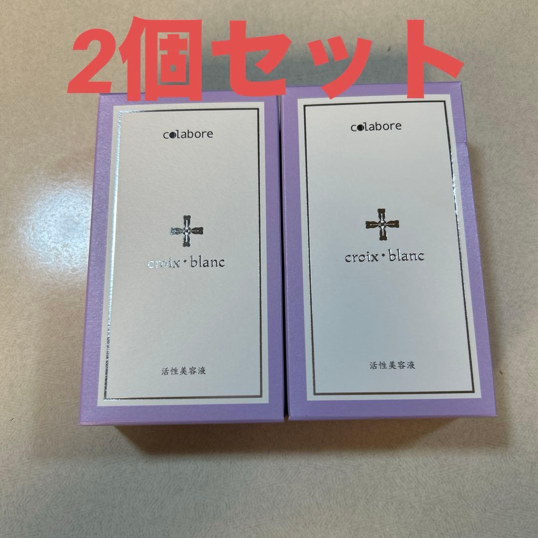 クロワ・ブラン バイポーラアクアジェル コラボレ 美容液 未使用 未開封