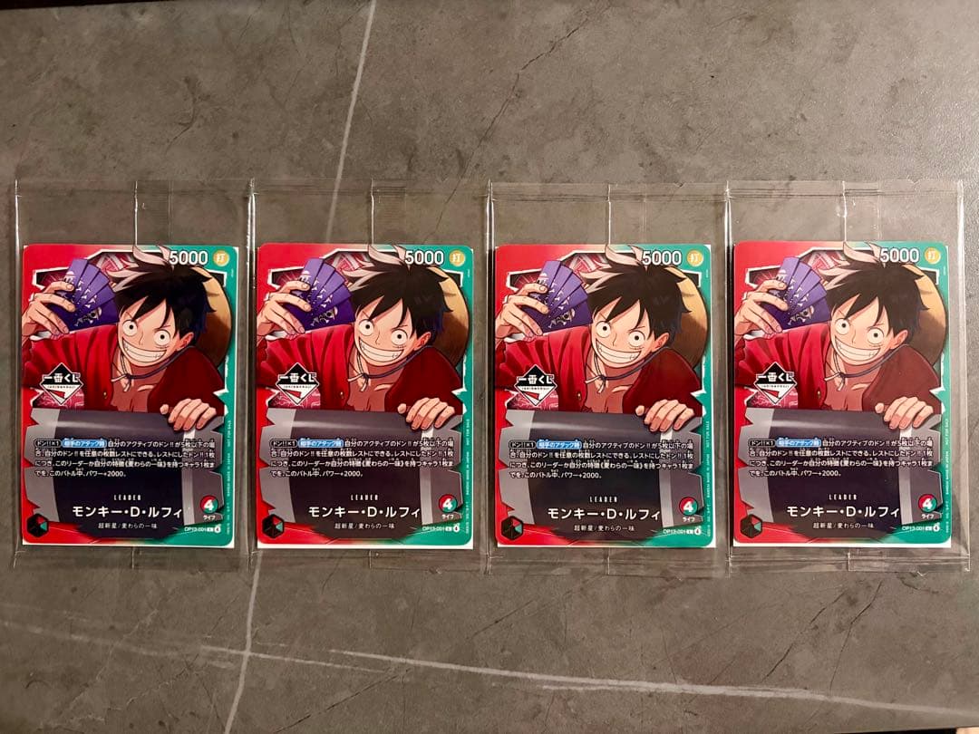 一番くじ ワンピース ONEPIECE プロモ モンキー・D・ルフィ 4枚 - メルカリ