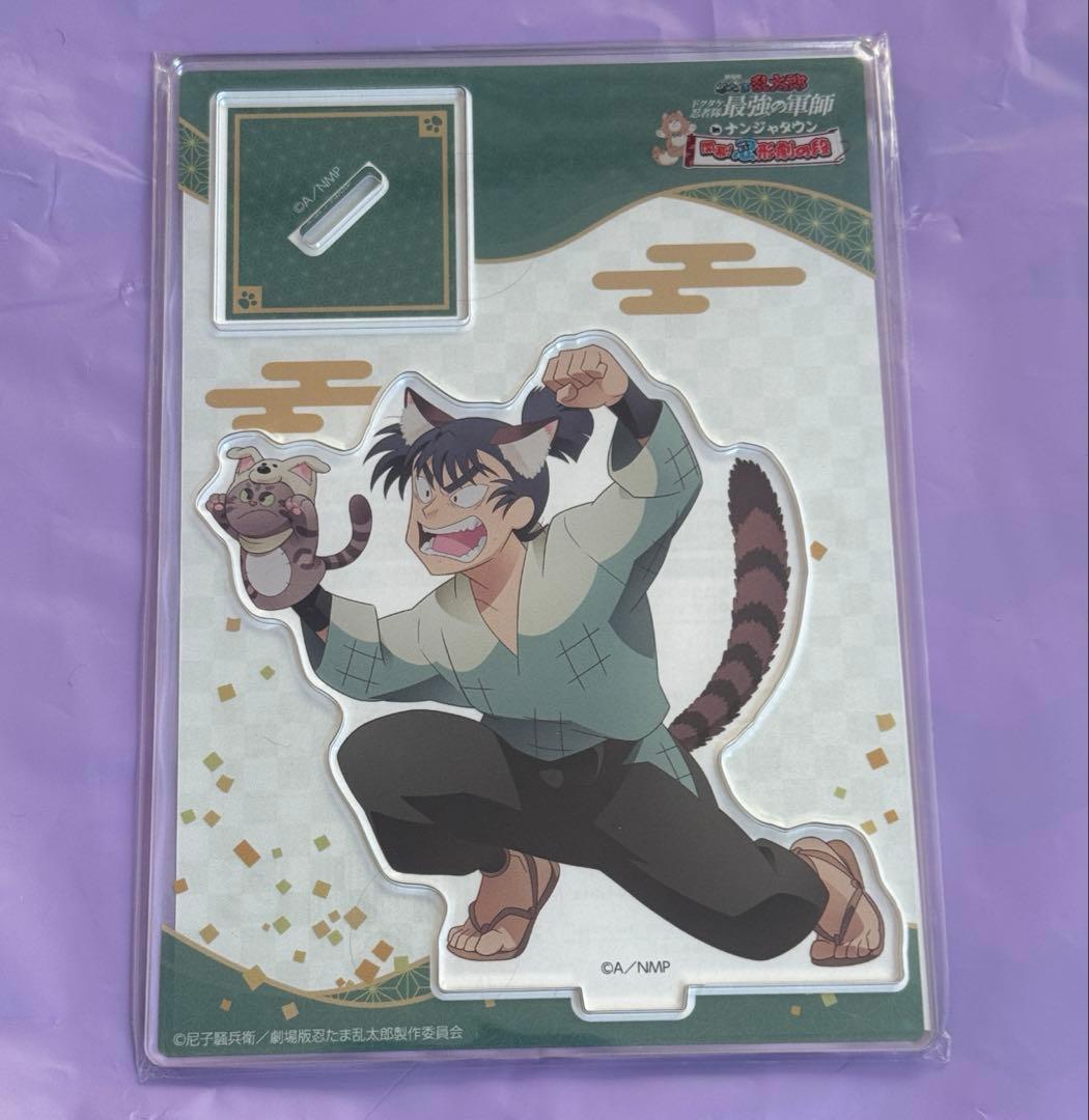 食満 留三郎 ナンジャ アクスタ アクリルスタンド ナンジャタウン