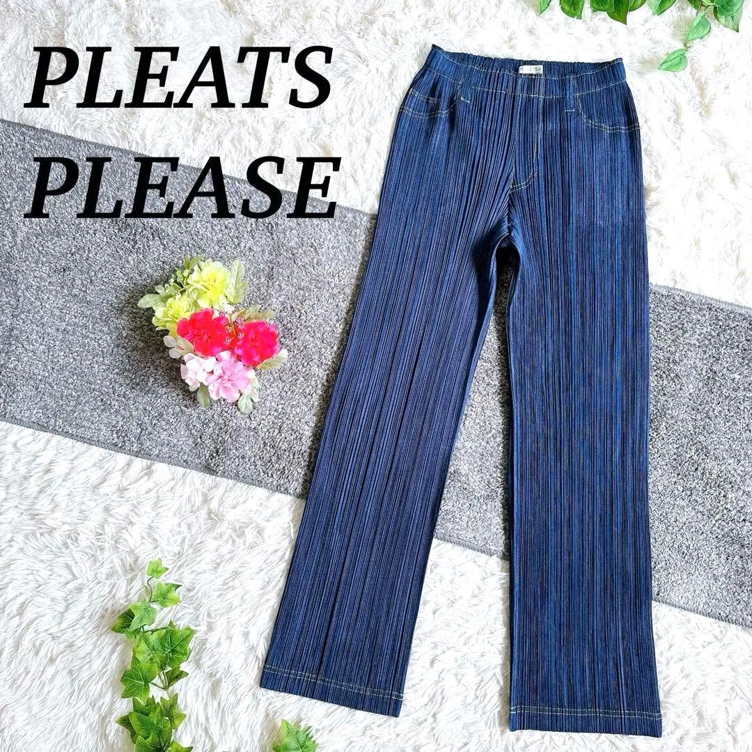 美品 プリーツプリーズ デニム転写 パンツ イッセイミヤケ サイズ3