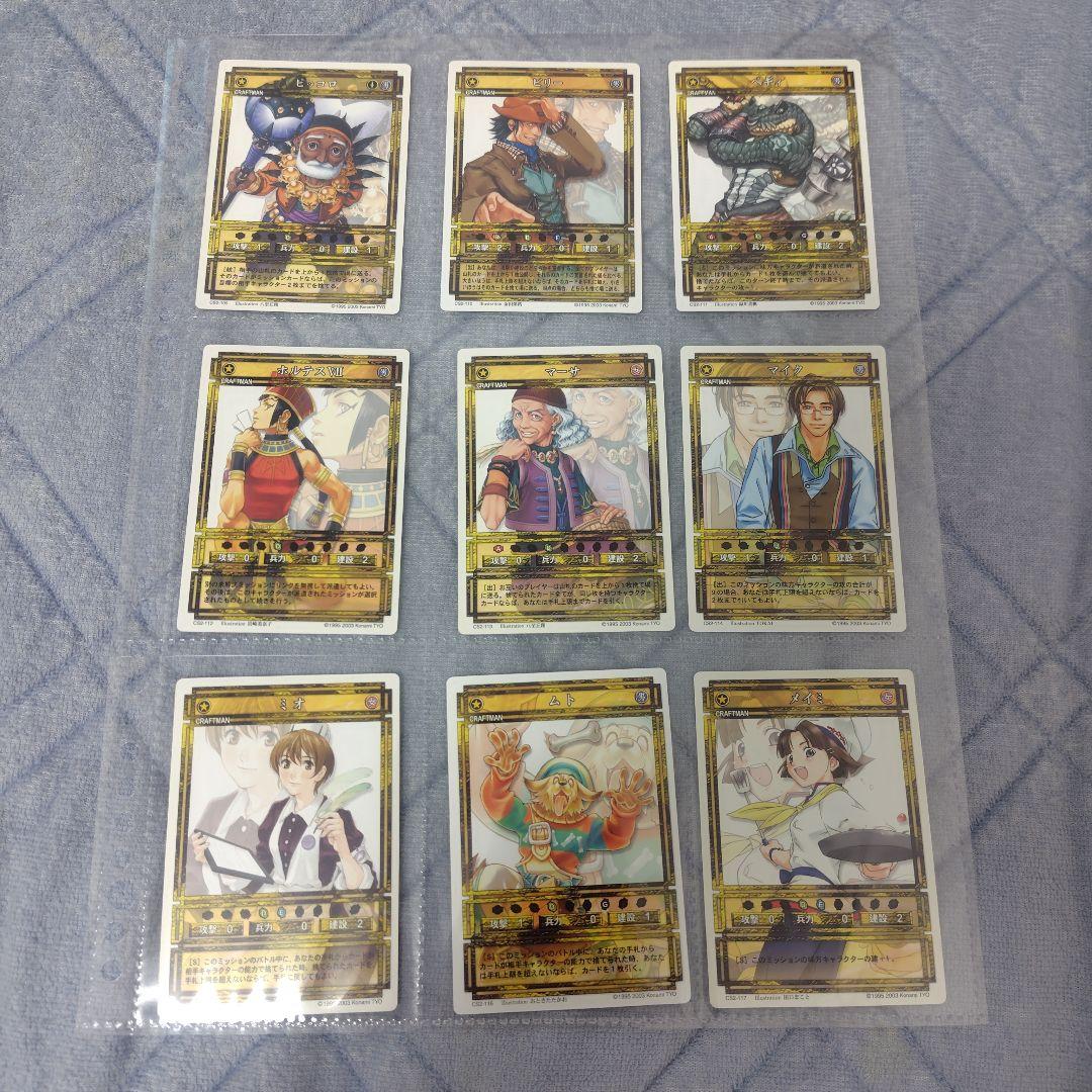 幻想水滸伝カード　まとめ売り13 幻想水滸伝Ⅰ＆Ⅱ HDリマスター アクリルスタンド 門の紋章戦争 Vol.3