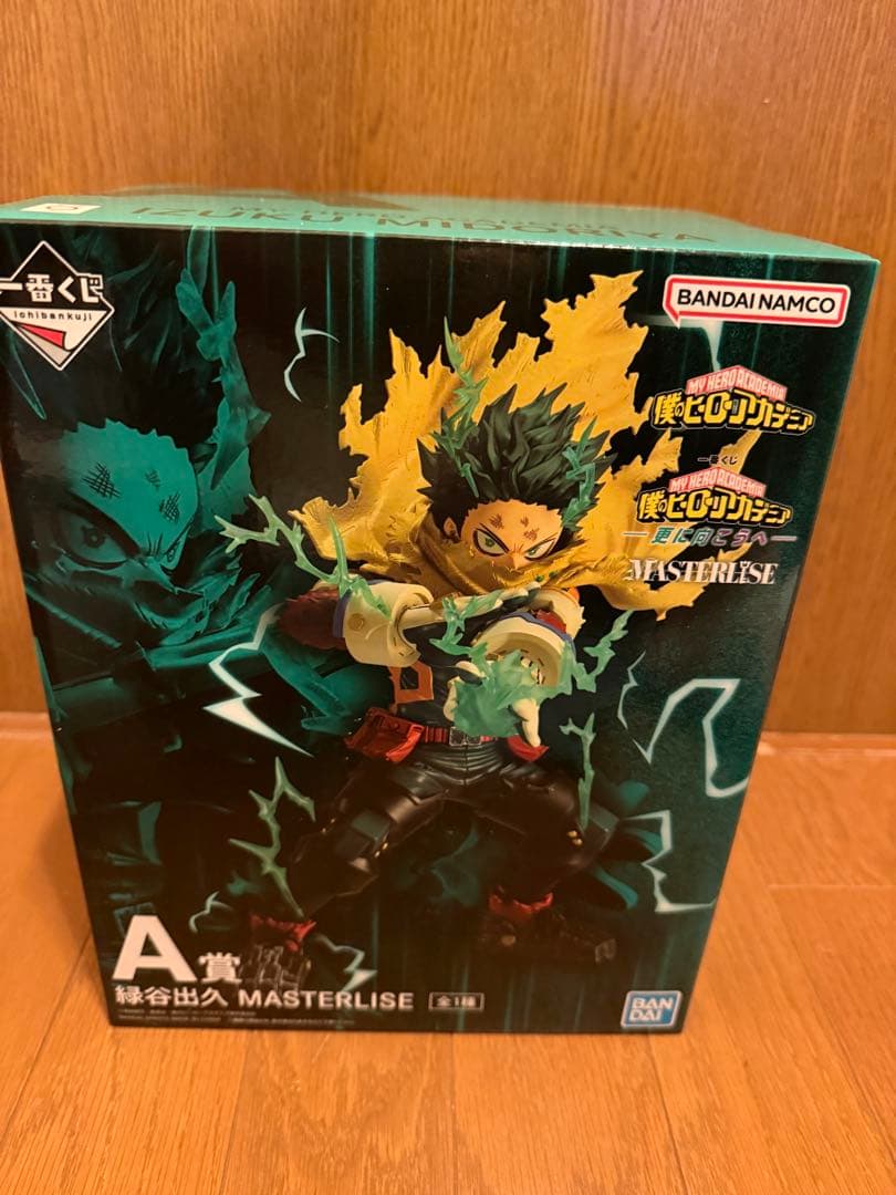 僕のヒーローアカデミア 緑谷出久 A賞 MASTERLISE