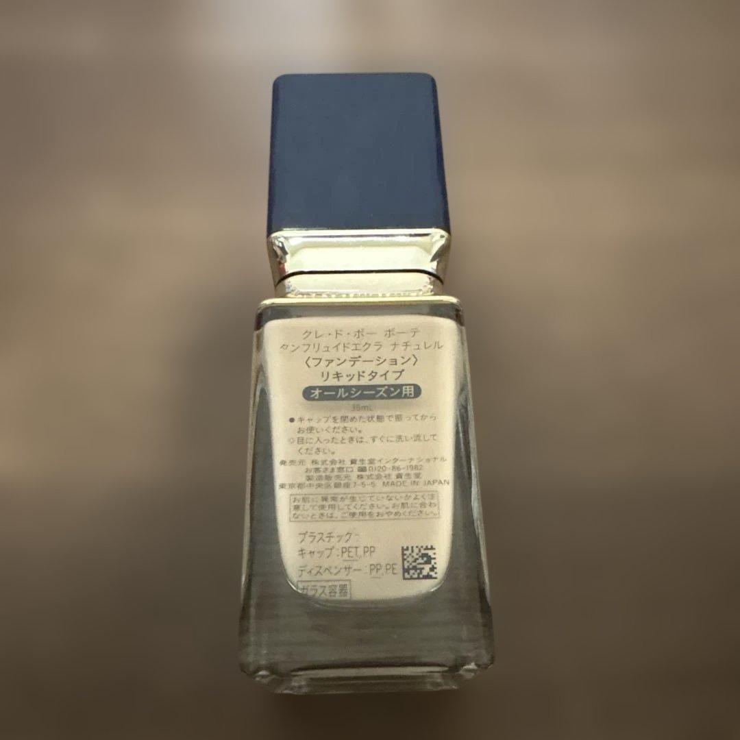 クレドポーボーテ タンフリュイドエクラ ナチュレル オークル10 - メルカリ