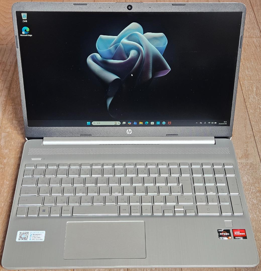 Ryzen5 5625U 15.6インチ フルHD IPS液晶 SSD256GB