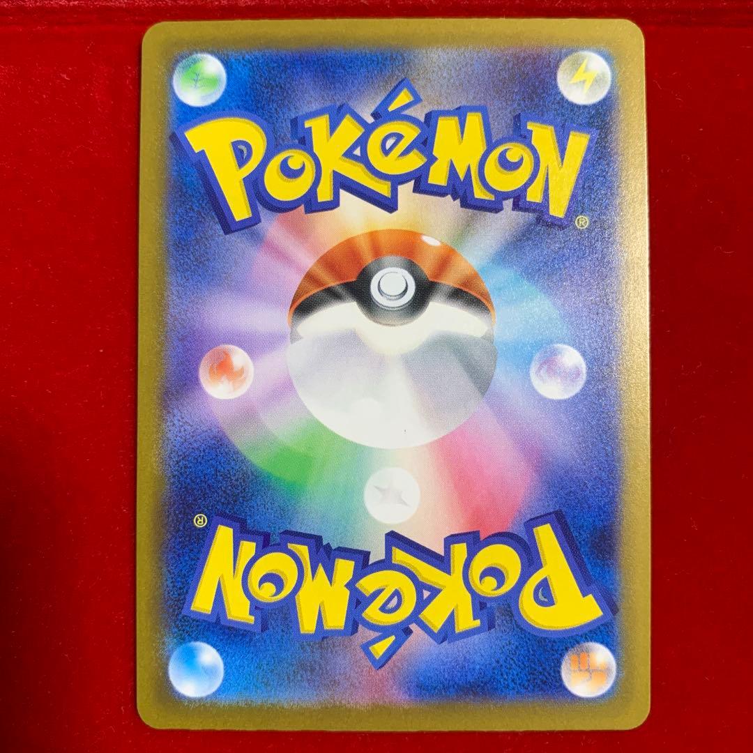 psa水準】 ポケモン エラーカード メガリザードンX ex MA ホロズレ