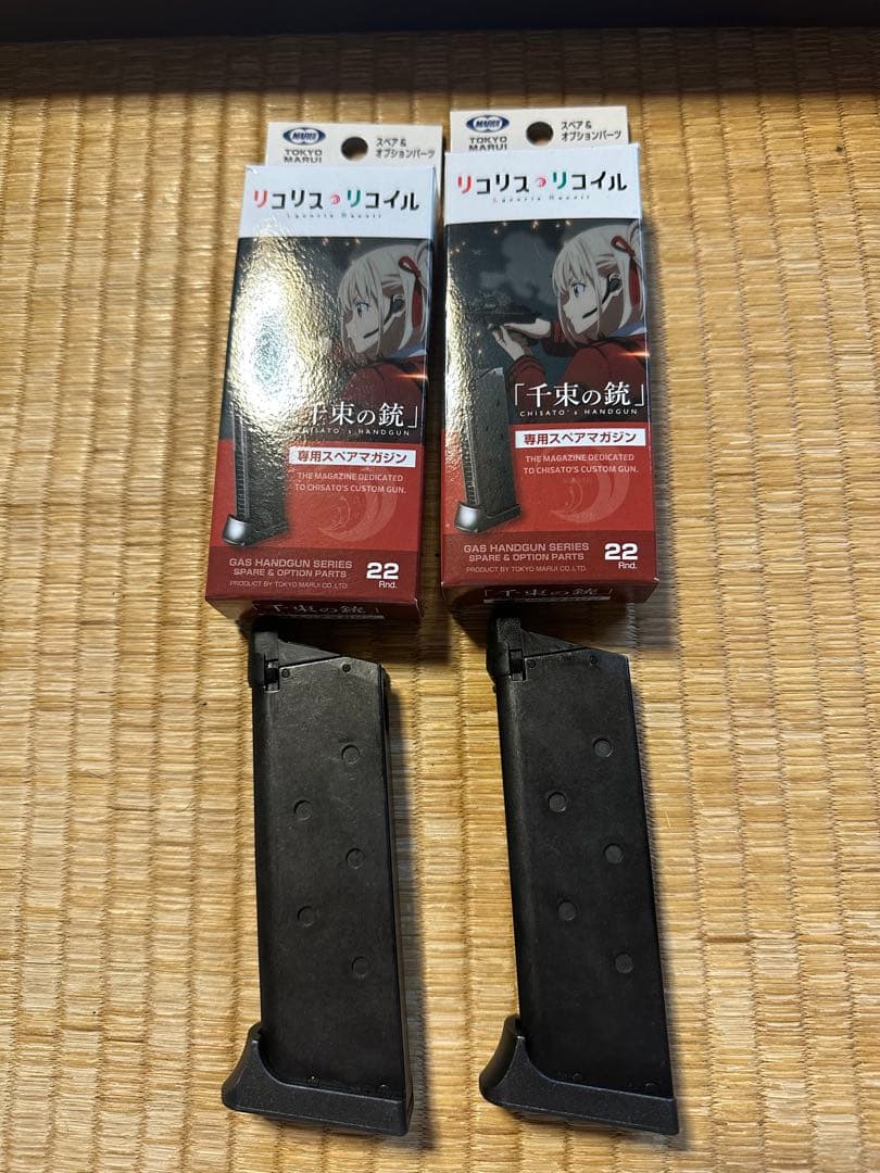 東京マルイ　千束の銃　専用マガジンx2