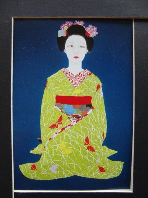 畠中光亭、【舞妓】、希少な画集画、新品高級額 額装付、状態良好