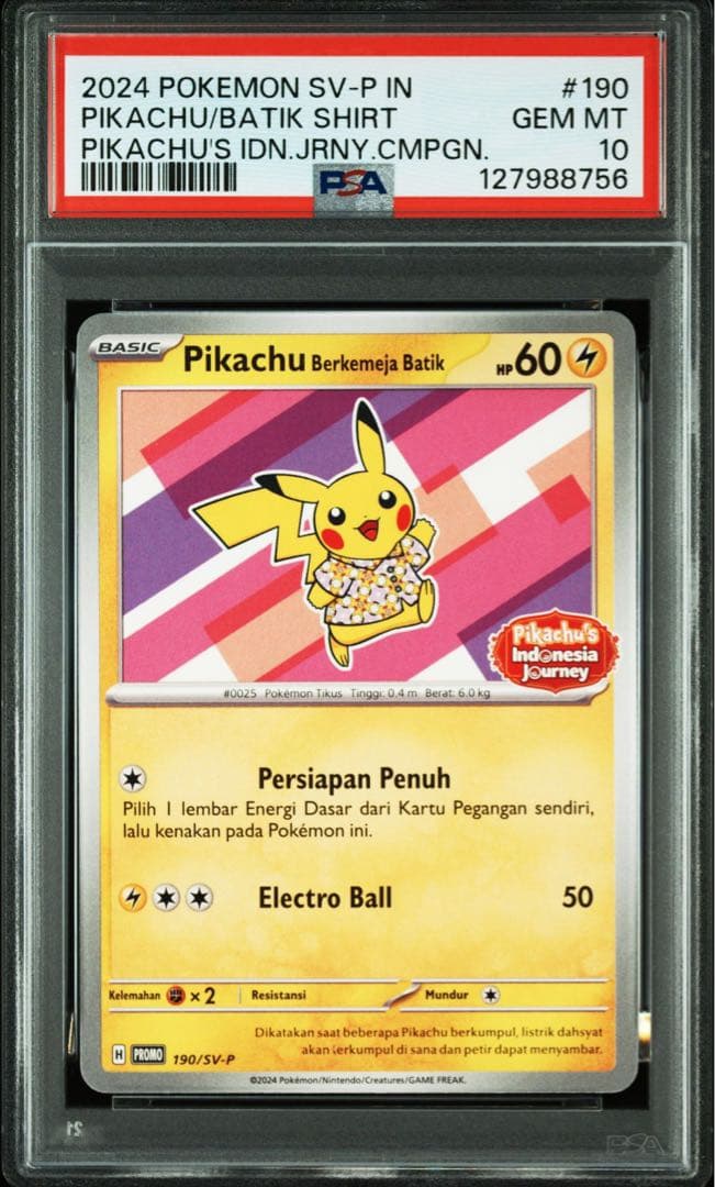 バティックシャツのピカチュウ psa10