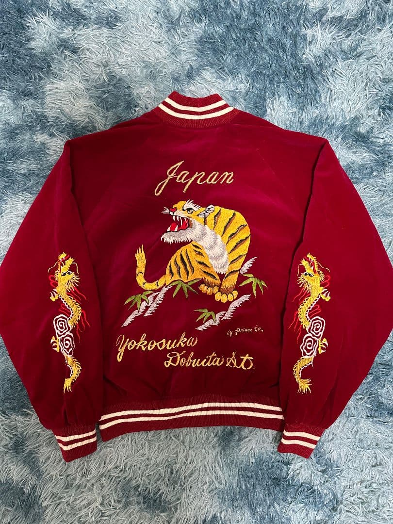 横須賀 プリンス商会　別珍　ベロア　スーベニアジャケット　赤い 虎 刺繍