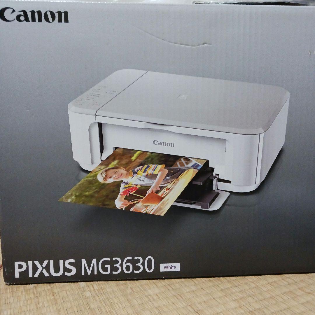 Canon PIXUS MG3630ホワイト インクジェットプリンター