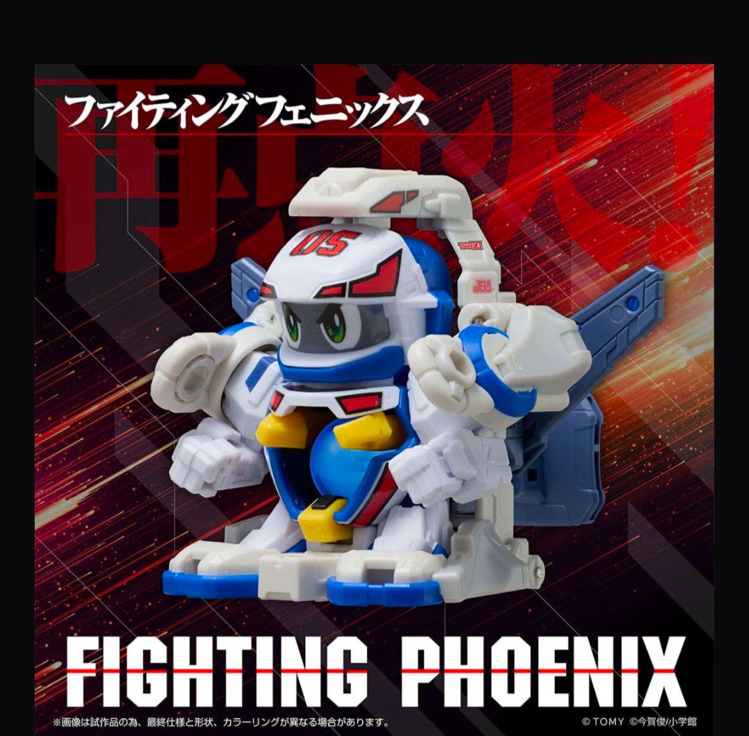 スーパービーダマン・OSギア・ファイティングフェニックス＆コンテナ