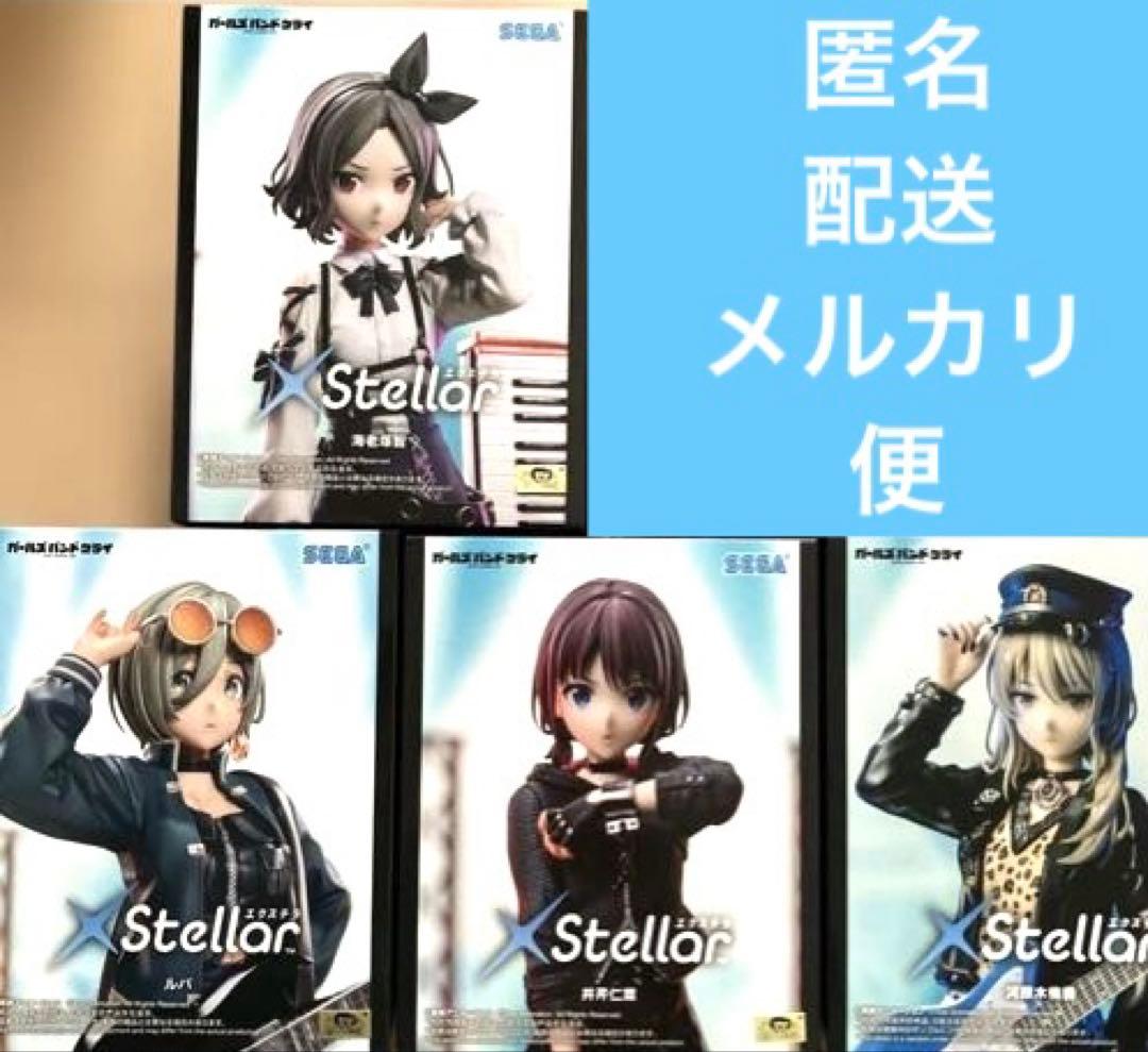 ガールズバンドクライ XStellar フィギュア 仁菜 桃香 ルパ 智 - メルカリ