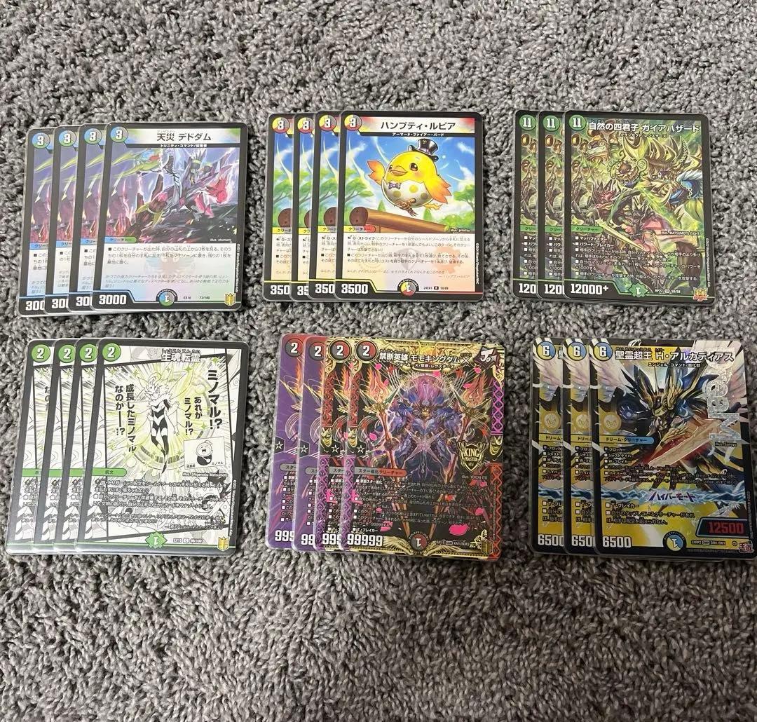 【メルカリ便対応】スリーブ付き！　ハザード退化　デッキ